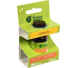 Эфирное масло Банные Штучки Лимон 15 мл 30010 