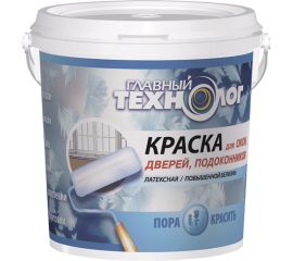 Латексная краска для окон, дверей, подоко��ников НОВБЫТХИМ белая 2,4кг 1097 