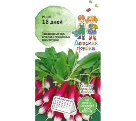 Семена Детская грядка Редис 18 дней 3 г 120294 