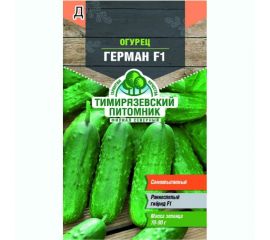 Семена Тимирязевский питомник огурец Герман F1 7 шт. 4607189275586 