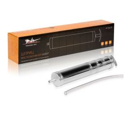 Маслозаливной шприц Airline металл, 500 мл AT-GG-07 