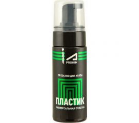 Очиститель пластика Suprotec 123681 