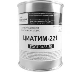 Смазка FORWARD GEAR Циатим 221, банка металл 0,8 кг 252 