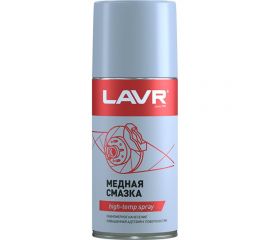 Смазка медная LAVR 210 мл Ln1483 