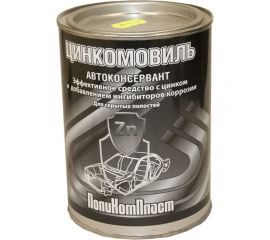 Автоконсервант с цинком ПолиКомПласт Цинкомовиль, жест.банка 1,2 кг РТ184118 