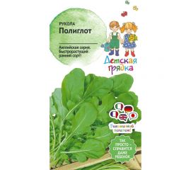 Семена Детская грядка Салат Рукола Полиглот 1 г 121289 
