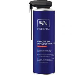 Очиститель-аэрозоль дроссельной заслонки SYNTHETIUM cо смарт-распылителем, 650 мл SN1416 