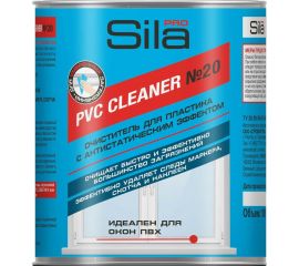 Нерастворяющий очиститель для пвх пластика Sila pro pvc cleaner 1000 мл PRO №20 