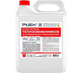 Средство для промывки отопительных систем и теплообменников PLEX 5 л УТ000006279 