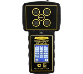 Газоанализатор взрывоопасных и токсичных газов ООО Промприбор-Р сигнал-44, ch4/co/o2/h2s 4631161248572 