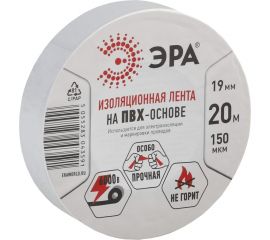 Изолента ЭРА PRO150WHITE ПВХ, профессиональная, 19 мм х 20 м х 150 мкм, белая Б0057288 