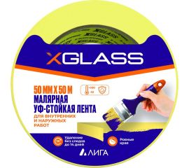 Малярная клейкая лента для наружных работ X-Glass УФ-стойкая, 100С, жёлтая, 50 мм, 50 м, крепированная УТ0008125 