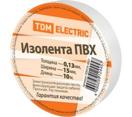 Изолента ПВХ TDM 0.13х15 мм белая 10 м SQ0526-0021 