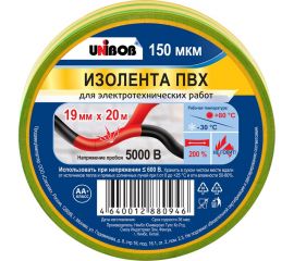 Изолента ПВХ UNIBOB 19 мм х 20 м, желто-зеленая 211759 