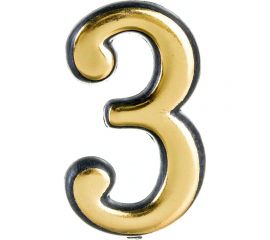 Дверная цифра Левша ""3"" 50 мм, пластмасса, клеевой слой, золото У4-9103.З 