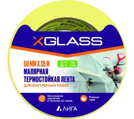 Термостойкая малярная клейкая лента X-Glass 80С, 50 мм х 25 м, крепированная УТ0008122 