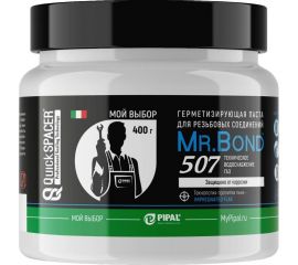 Герметизирующая паста для пропитки льна Mr.Bond 507 5050700400 