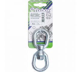 Вертлюг петля-петля Fixbox 8 мм белый цинк 1 шт 551610 