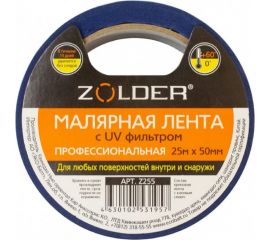 Малярная лента ZOLDER синяя, c UV-фильтром, 50 мм х 25 м Z255 ЭК000138376 