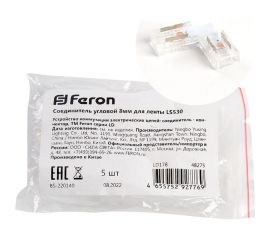 Угловой соединитель для ленты COB LS530 FERON LD178, 8мм 48275 