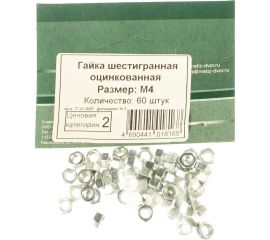 Шестигранная гайка Метизный двор M4 DIN 934 60 шт. 4690441018168 