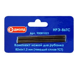 Ножи для рубанка НРЭ-86ТС (2 шт; 82x6x1.2 мм; твердый сплав) ТСТ ДИОЛД 90081023 