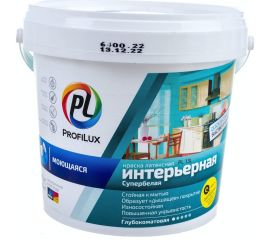 ВД краска Profilux PL- 13L латексная моющаяся супербелая база 1, 1,4 кг Н0000004180 
