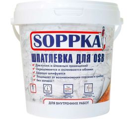 Шпатлевка для OSB SOPPKA 1 кг СОП-Шпатл1 