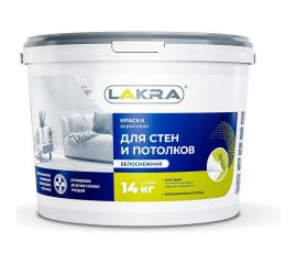Краска для стен и потолков ЛАКРА акриловая, белоснежная, 14 кг 8306469 ЛА-00000039 
