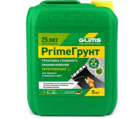Грунт GLIMS Prime 5 кг, канистра О00013878 