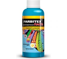 Колеровочная универсальная паста FARBITEX сапфир, 0.1 л 4100003325 