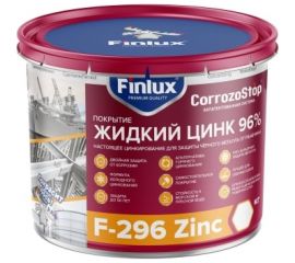 Цинконаполненный грунт-протектор Finlux F-296 жидкий цинк 2 кг 4603783207374 