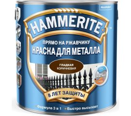 Краска для металла Hammerite (прямо на ржавчину; коричневая RAL 8017; 0,5 л) 5587455 