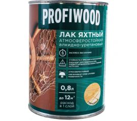 Алкидно-уретановый яхтный лак PROFIWOOD (атмосферостойкий; глянцевый; 0.8 л; 0.7 кг) 6463 