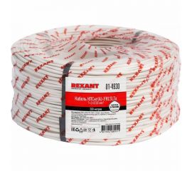 Кабель пожарной сигнализации REXANT КПСнг(А)-FRLSLTx огнестойкий 1x2x0,50мм2, 200м 01-4930 