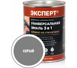Универсальная эмаль по ржавчине Эксперт 3 в 1 серая 0,9 кг 30741 