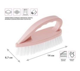 Щетка-утюжок для уборки PERFECTO LINEA Klinko 140 мм 43-123100 