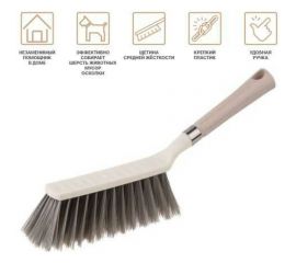 Щетка-сметка для уборки PERFECTO LINEA Klinko 5-рядная, бежевая 43-300162 