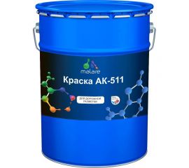 Краска для дорожной разметки MALARE АК-511 (оранжевый; 2.5 кг) 2014697430000 