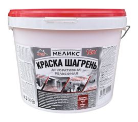 Краска декоративная рельефная Меликс "Шагрень" 14 кг MOS-14КДРШ01 