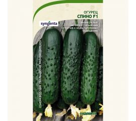 Семена САДОВИТА Огурец Спино F1 5 семечек 00140118 