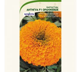 Семена САДОВИТА Бархатцы Антигуа F1 Оранжевые 5 семечек 00161770 