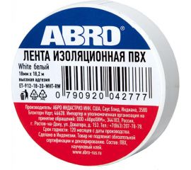 Изолента ABRO ПВХ, белая, устойчива к растяжению, 18 мм х 18,2 м ET-912-18-20-WHT-RW 