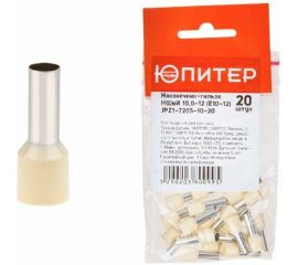 Кабельный наконечник ЮПИТЕР НШвИ 10,0-12 20 шт JPZ1-7205-10-20 