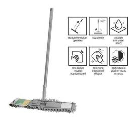 Швабра для пола с насадкой из шенилла PERFECTO LINEA Solid серая 43-492034 