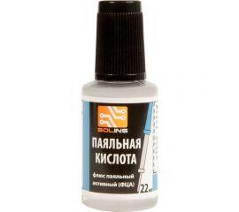 Флюс паяльный ПК (ФЦА) ПЭТ-22 мл с кистью ZeepDeep 865278 