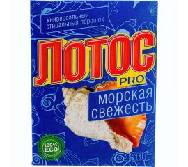 Стиральный порошок для ручной стирки ЛОТОС PRO 450 г Морская свежесть 604633 