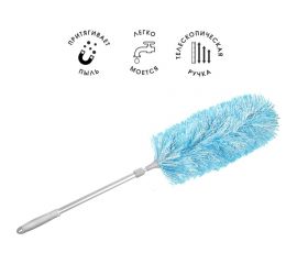 Щетка для уборки пыли на телескопической ручке Youll Love 74897 