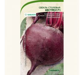 Семена САДОВИТА Свекла Кестрел F1 50 семечек 00156305 