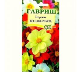 Семена Гавриш Георгина Веселые ребята 0.3 г 10006453 
